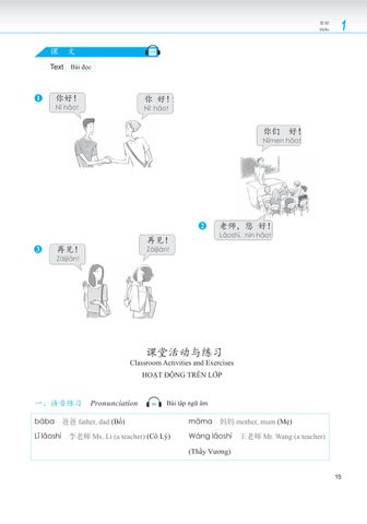  Giáo trình phát triển Hán ngữ Nói - Giao tiếp Sơ cấp 1 (TB 2023) 