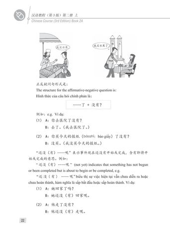  Giáo trình Hán ngữ 3 tập 2 quyển thượng phiên bản 3 
