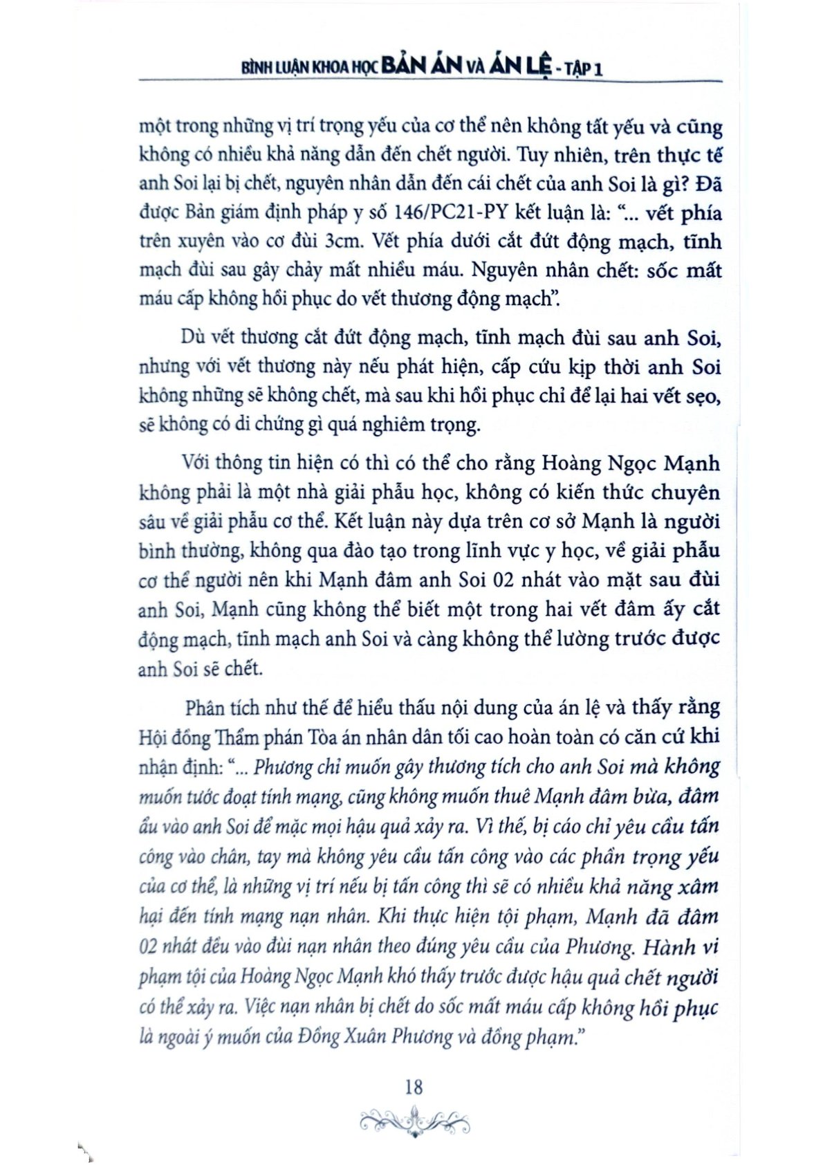 Bình Luận Khoa Học Bản Án Và Án Lệ - Tập 1 - Tưởng Duy Lượng