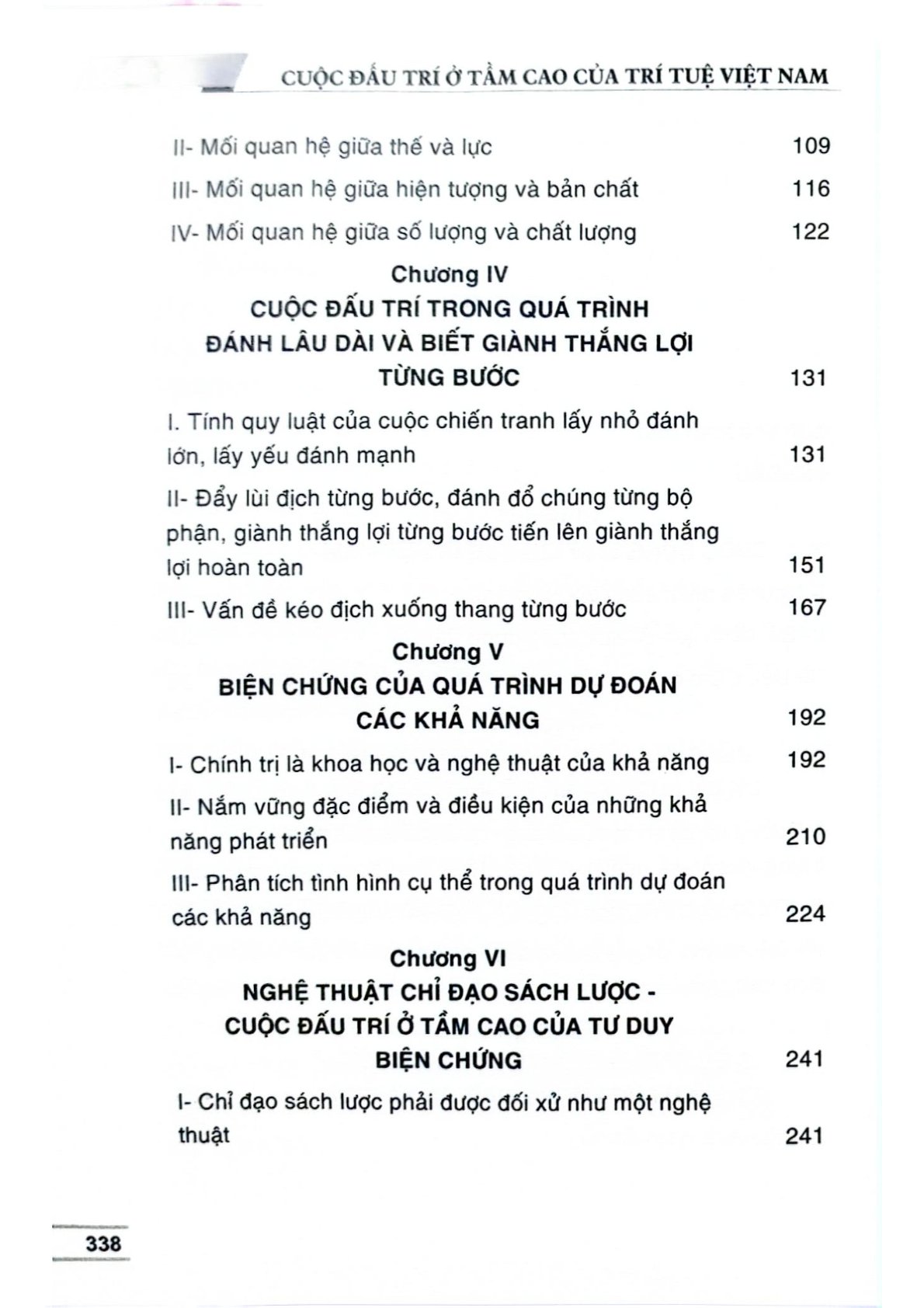 Cuộc Đấu Trí Ở Tầm Cao Của Trí Tuệ Việt Nam - Giáo sư Trần Nhâm (CTQG)