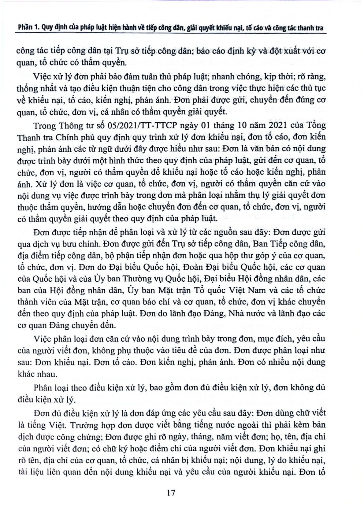 Pháp Luật Và Thực Tiễn Thực Hiện Pháp Luật Về Tiếp Công Dân, Giải Quyết Khiếu Nại, Tố Cáo Và Công Tác Thanh Tra  - PGS.TS. Nguyễn Thị Ngọc Hoa