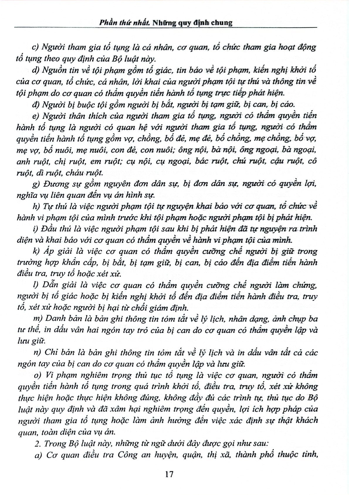 Bình Luận Khoa Học Bộ Luật Tố Tụng Hình Sự Năm 2015 Được Sửa Đổi, Bổ Sung Năm 2021 ( Tái Bản Lần Thứ 2) - TS. Phạm Mạnh Hùng
( Chủ biên)
