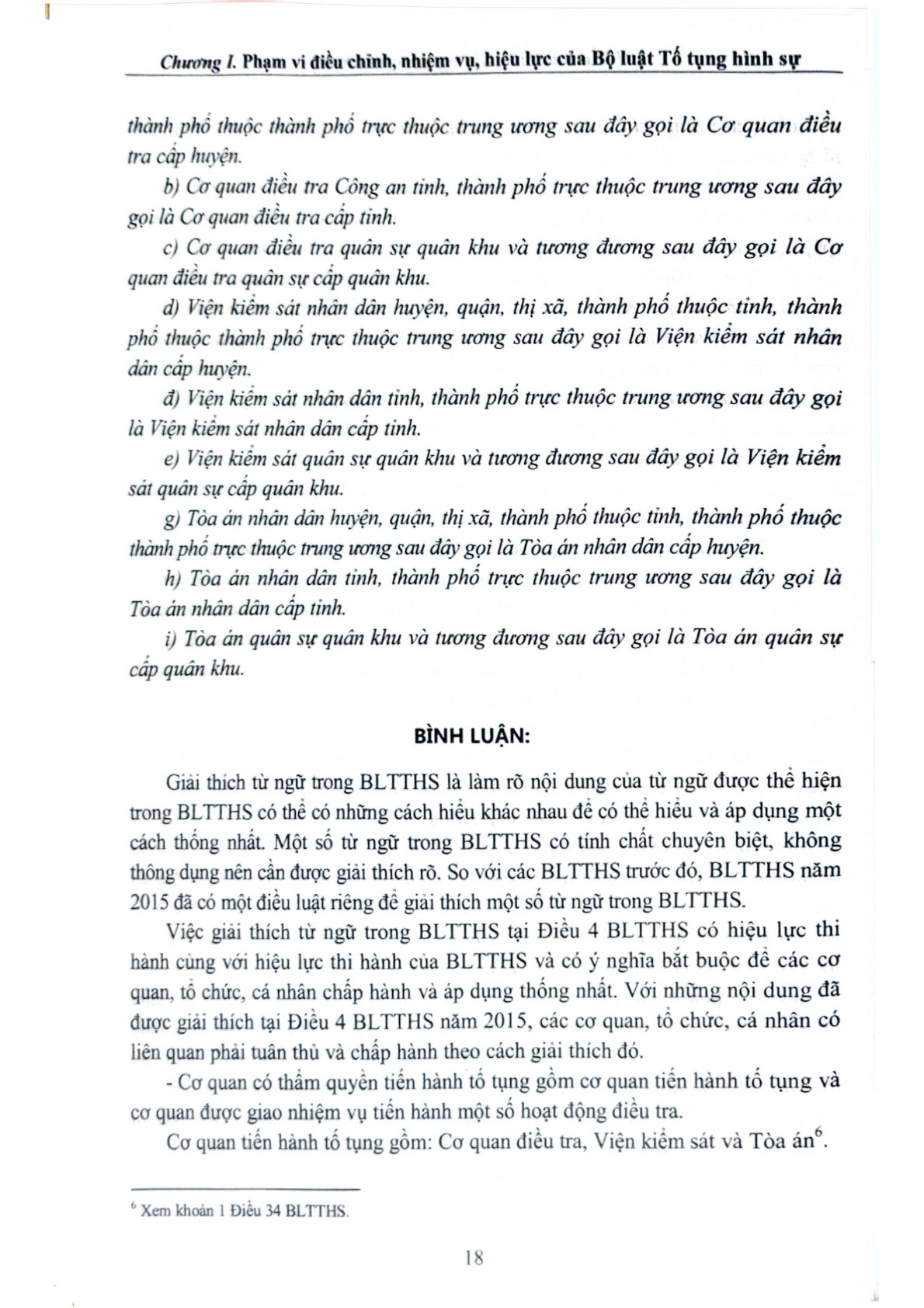 Bình Luận Khoa Học Bộ Luật Tố Tụng Hình Sự Năm 2015 Được Sửa Đổi, Bổ Sung Năm 2021 ( Tái Bản Lần Thứ 2) - TS. Phạm Mạnh Hùng
( Chủ biên)