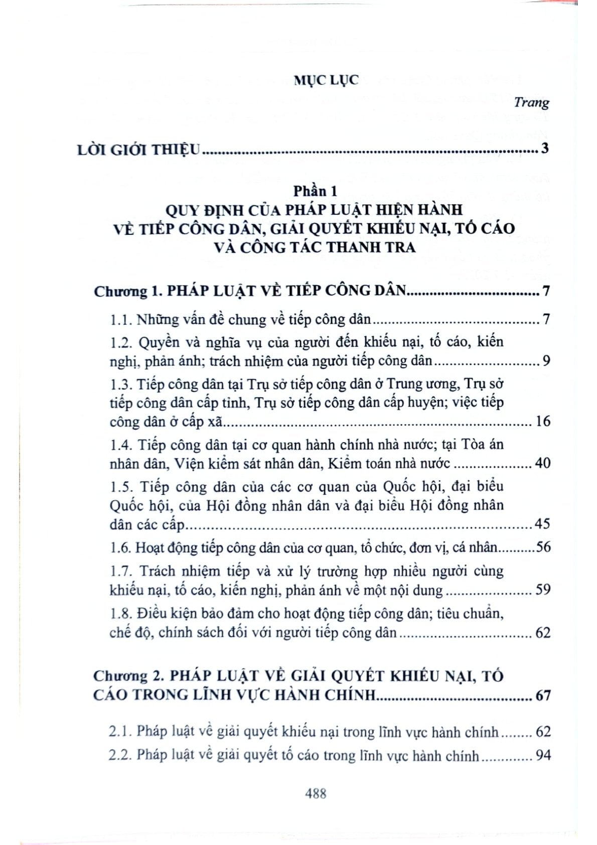 Pháp Luật Và Thực Tiễn Thực Hiện Pháp Luật Về Tiếp Công Dân, Giải Quyết Khiếu Nại, Tố Cáo Và Công Tác Thanh Tra  - PGS.TS. Nguyễn Thị Ngọc Hoa