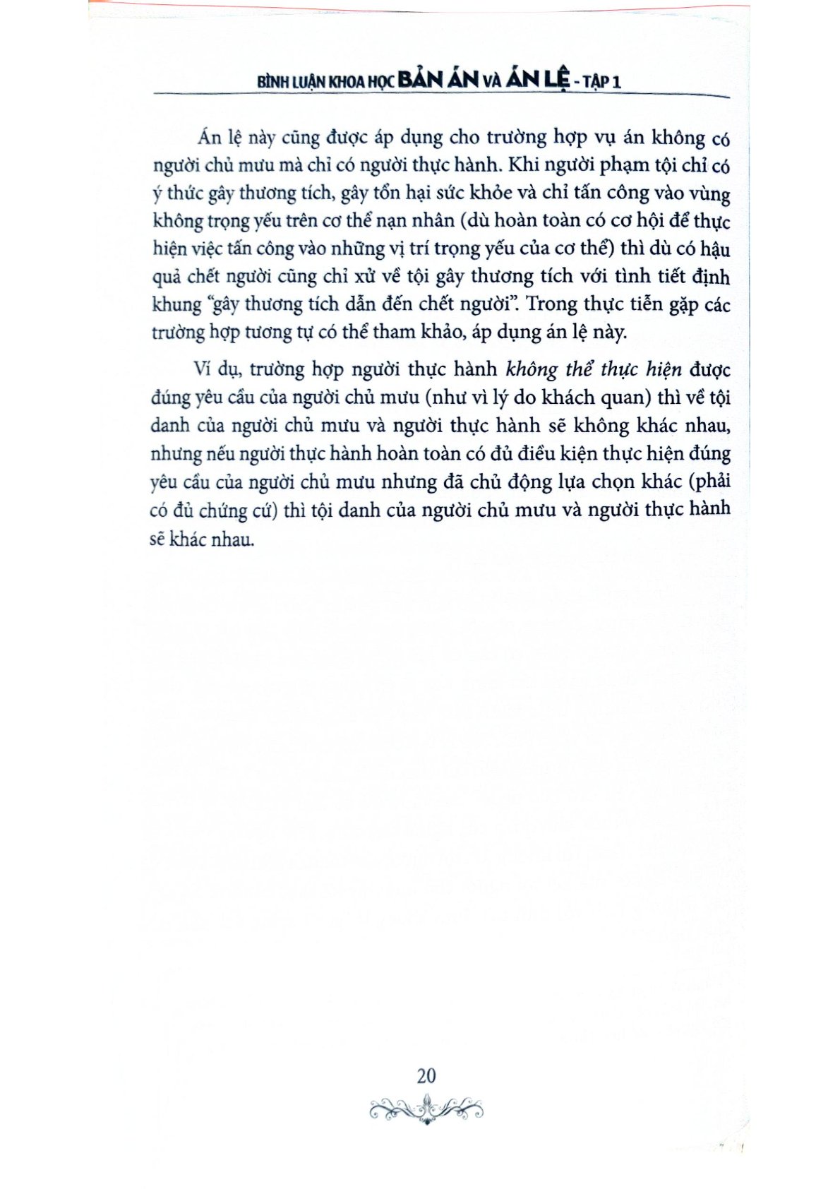 Bình Luận Khoa Học Bản Án Và Án Lệ - Tập 1 - Tưởng Duy Lượng