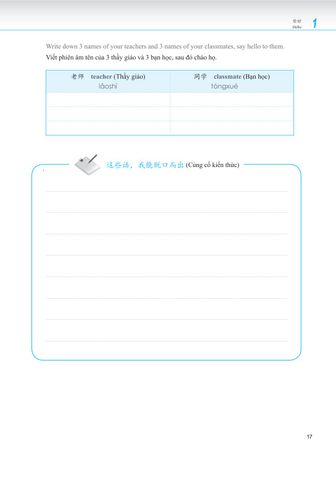  Giáo trình phát triển Hán ngữ Nói - Giao tiếp Sơ cấp 1 (TB 2023) 