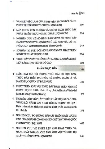  Con Đường Trung Quốc Và Phát Triển Kinh Tế Chất Lượng Cao - Lệ Dĩ Ninh (chủ biên)
Trình Chí Cường (Phó Chủ biên)
Triệu Thu Vận (Trợ lý Chủ biên) (CTQG) 