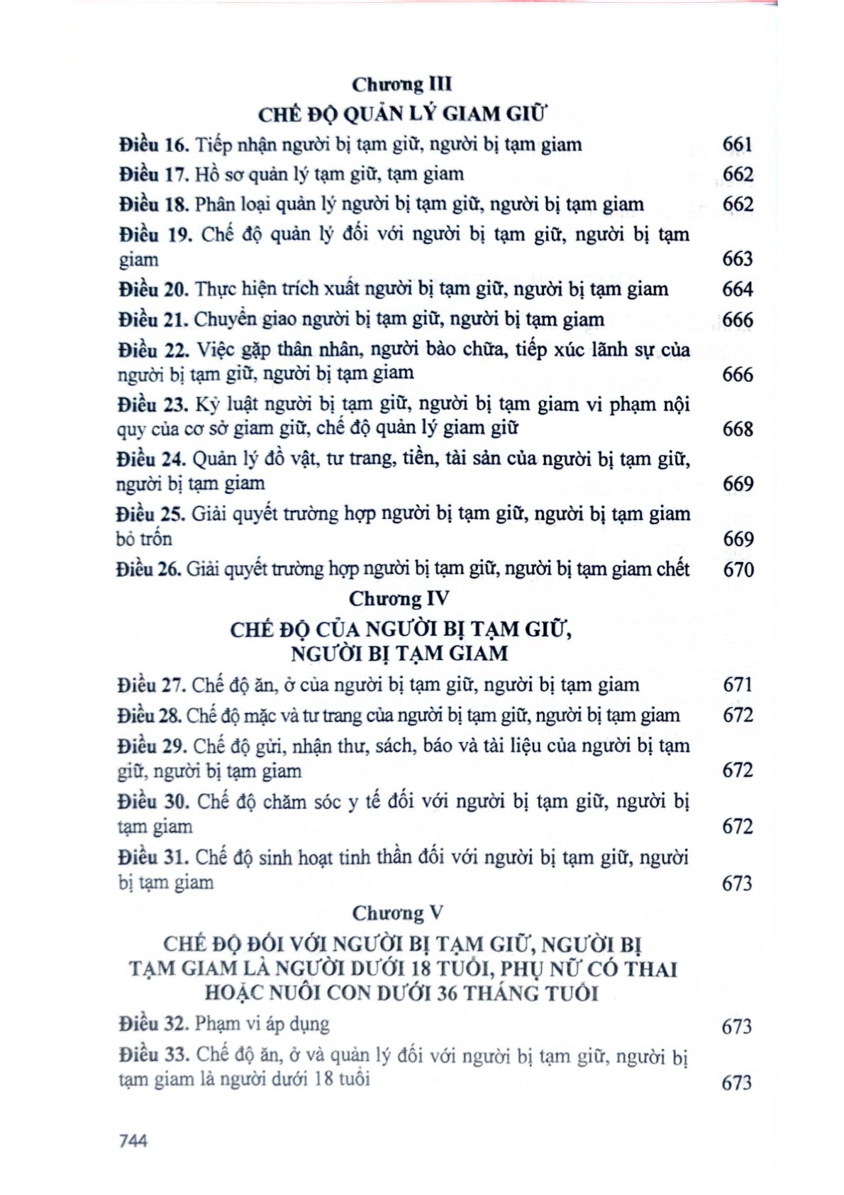Bộ Luật Hình Sự Năm 2015 Sửa Đổi, Bổ Sung Năm 2017, Bộ Luật Tố Tụng Hình Sự, Luật Tổ Chức Cơ Quan Điều Tra Hình Sự, Luật Thi Hành Tạm Giữ, Tạm Giam  - Quốc Hội