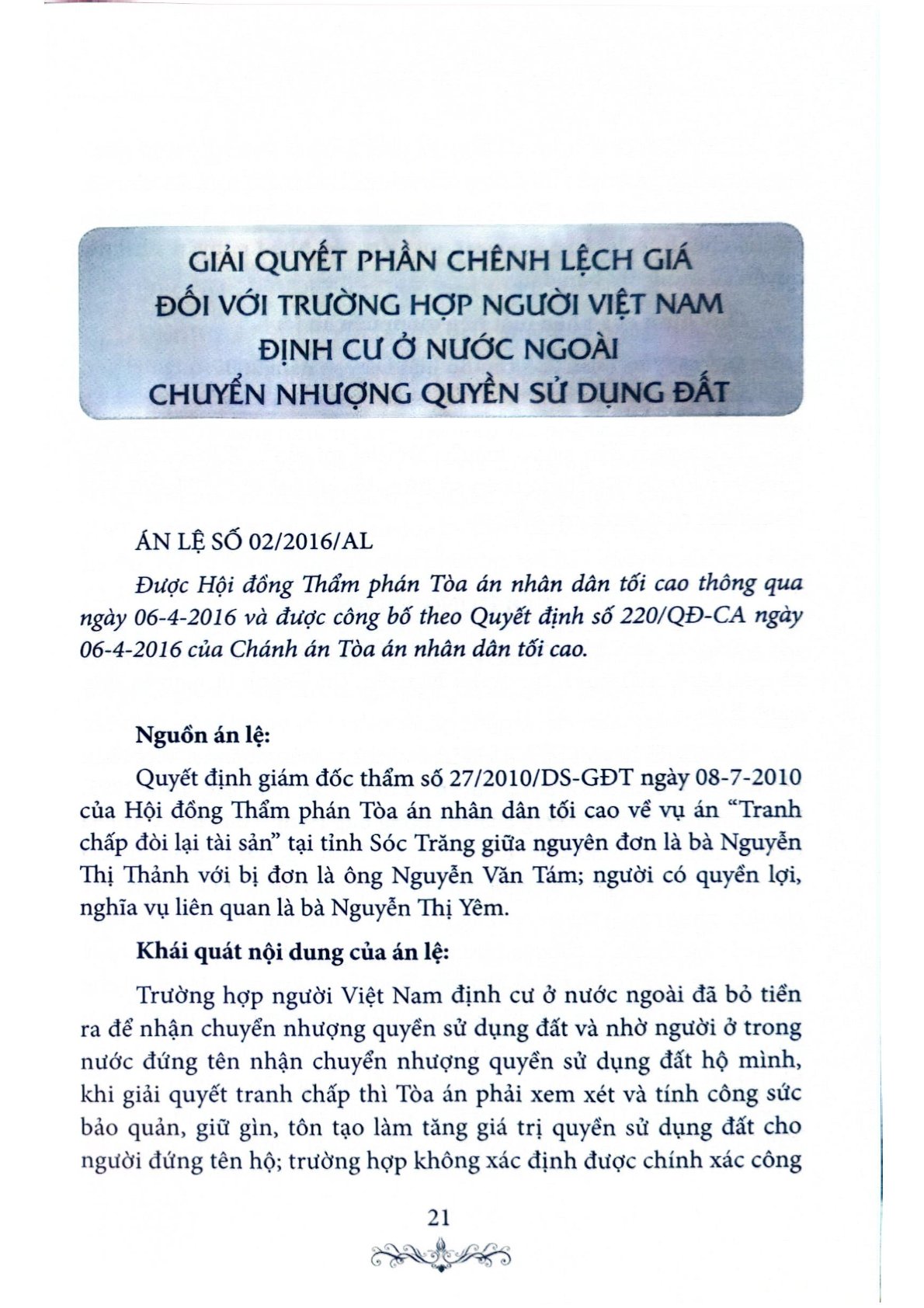 Bình Luận Khoa Học Bản Án Và Án Lệ - Tập 1 - Tưởng Duy Lượng