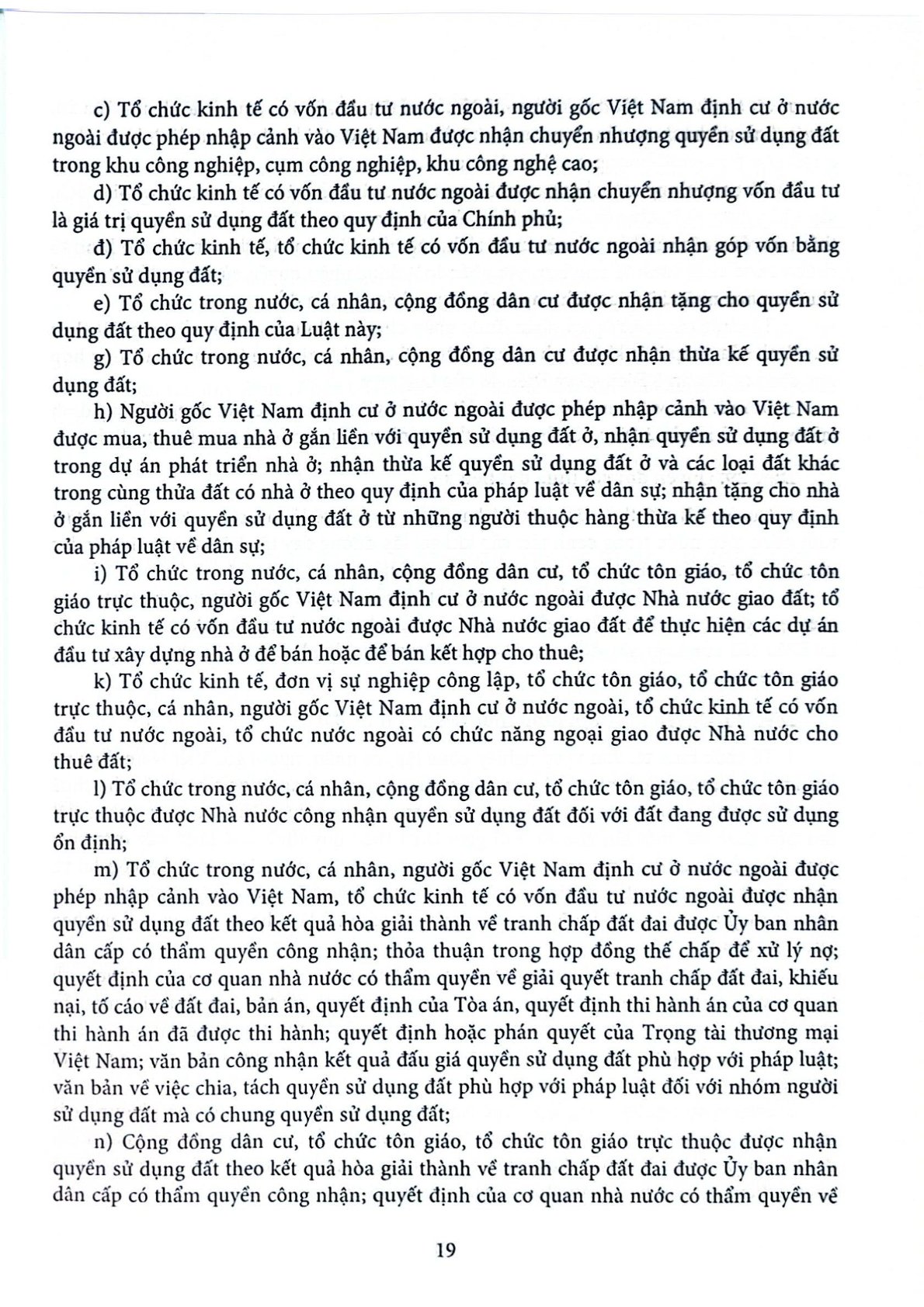 Luật Đất Đai Năm 2024 Và Các Văn Bản Hướng Dẫn Thi Hành - Quốc hội