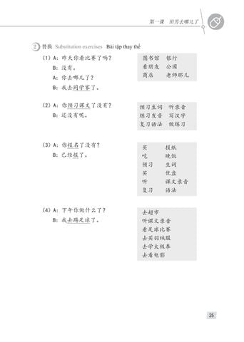  Giáo trình Hán ngữ 3 tập 2 quyển thượng phiên bản 3 