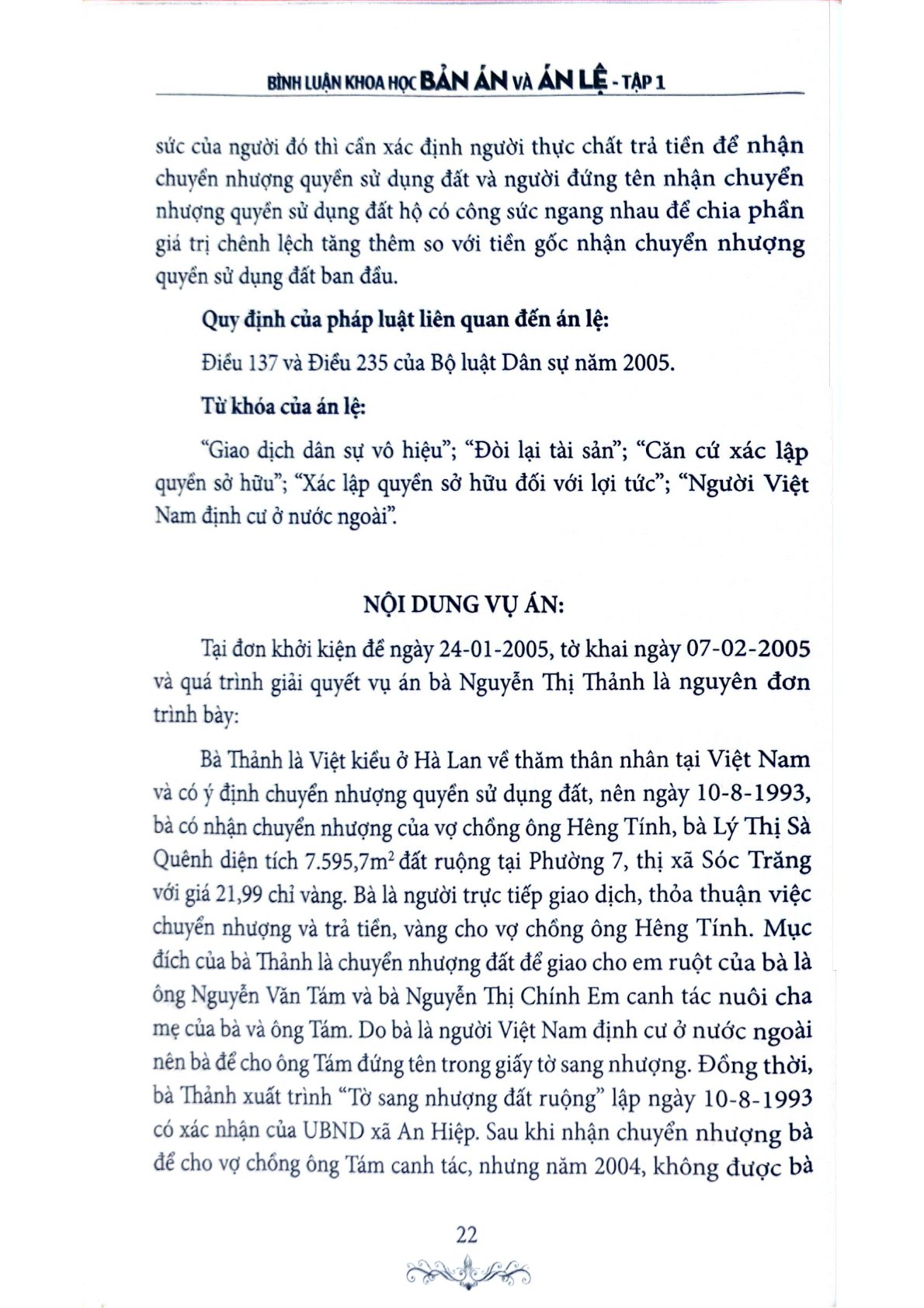 Bình Luận Khoa Học Bản Án Và Án Lệ - Tập 1 - Tưởng Duy Lượng