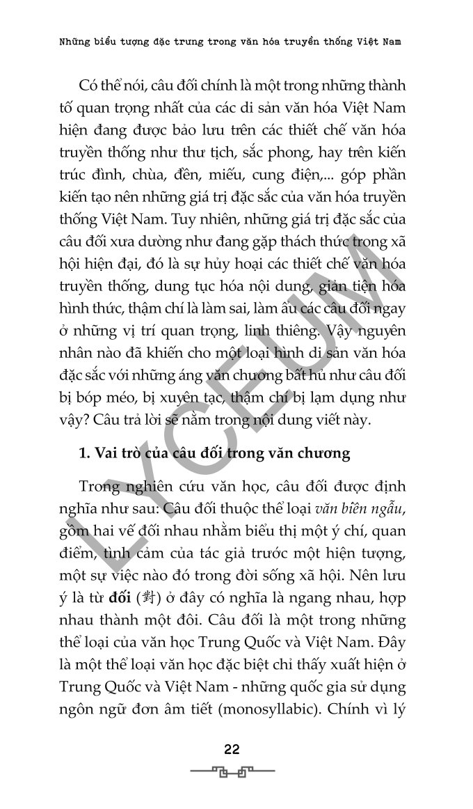 Những Biểu Tượng Đặc Trưng Trong Văn Hóa Truyền Thống Việt Nam - Tập 1 - Các Bộ Biểu Tượng - Đinh Hồng Hải