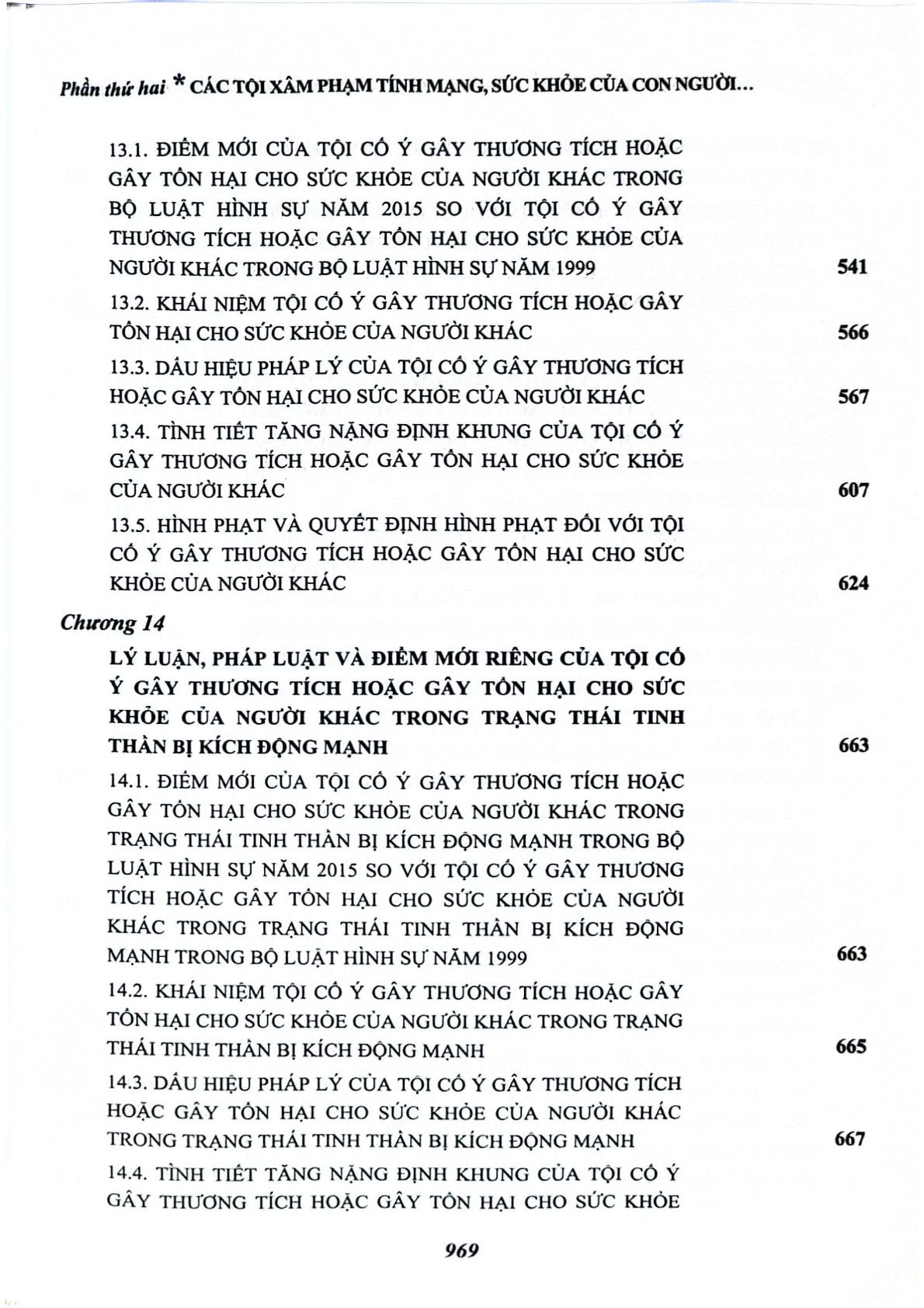 Pháp Luật Hình Sự Việt Nam Về Các Tội Xâm Phạm Tính Mạng, Sức Khỏe Của Con Người - TS.Đỗ Đức Hồng Hà (Chủ Biên)
