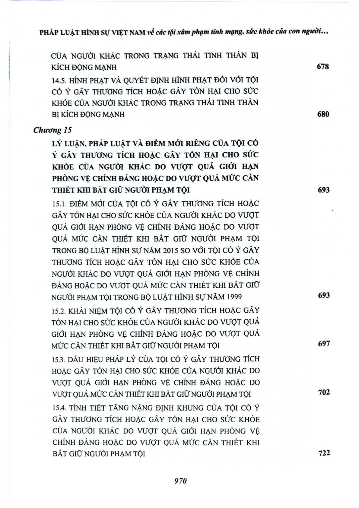 Pháp Luật Hình Sự Việt Nam Về Các Tội Xâm Phạm Tính Mạng, Sức Khỏe Của Con Người - TS.Đỗ Đức Hồng Hà (Chủ Biên)