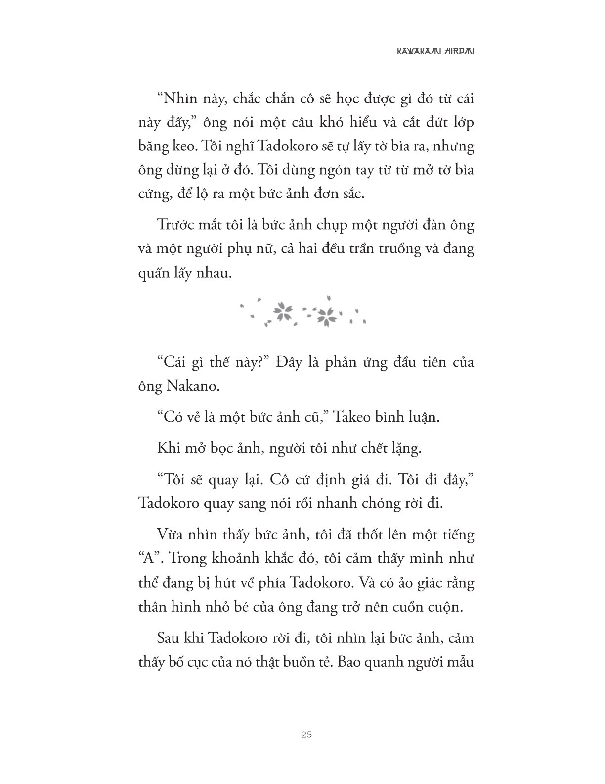 Cửa Tiệm Đồ Cũ Nakano - Kawakami Hiromi