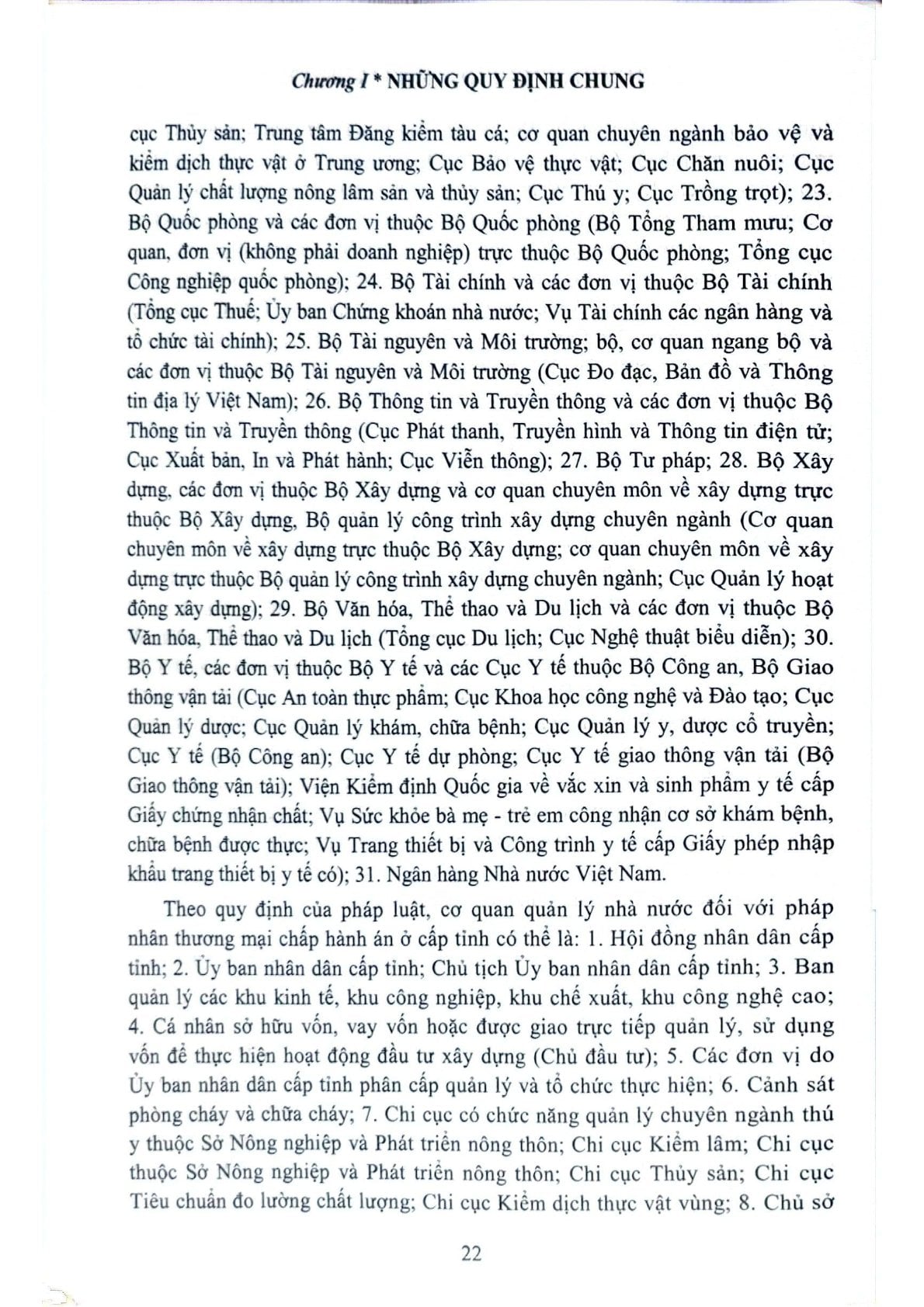 Bình Luận Luật Thi Hành Án Hình Sự Năm 2019 (Sách Chuyên Khảo) - Thượng tướng Lê Quý Vương