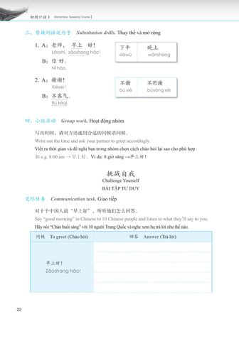  Giáo trình phát triển Hán ngữ Nói - Giao tiếp Sơ cấp 1 (TB 2023) 