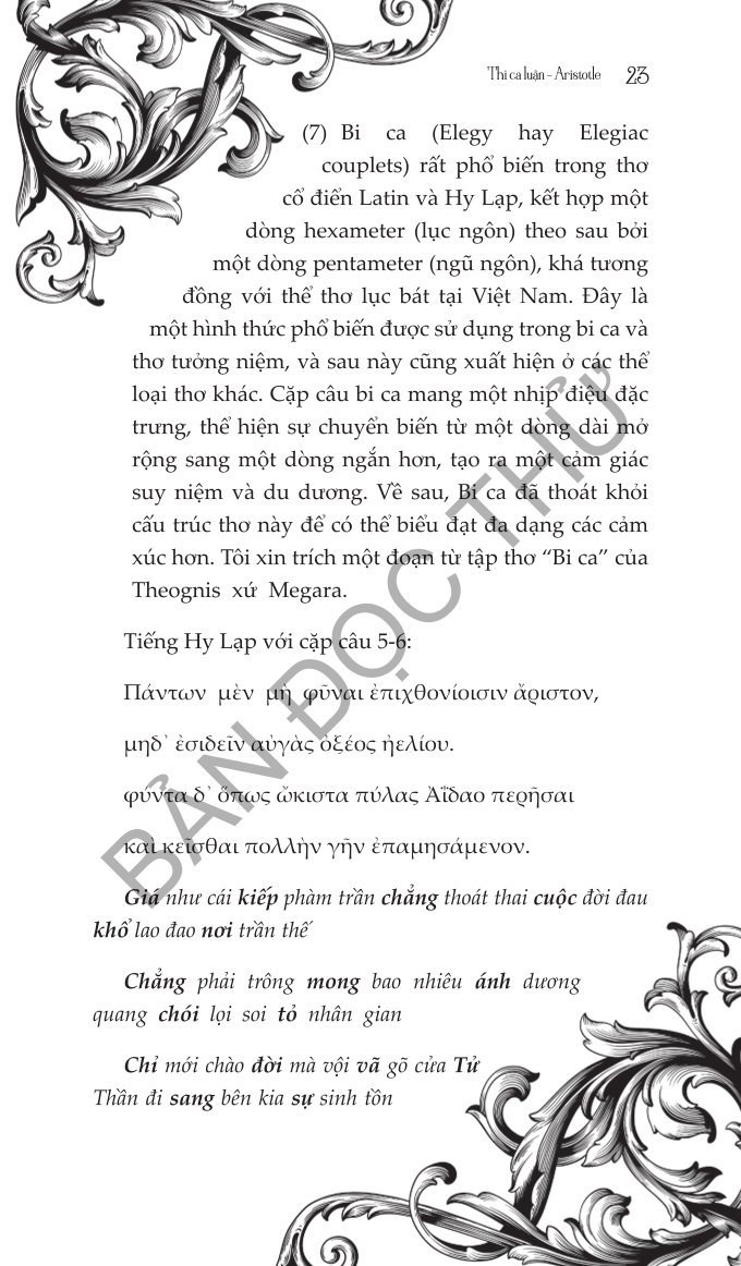 Thi Ca Luận - Tác Phẩm Triết Học Kinh Điển - Aristotle