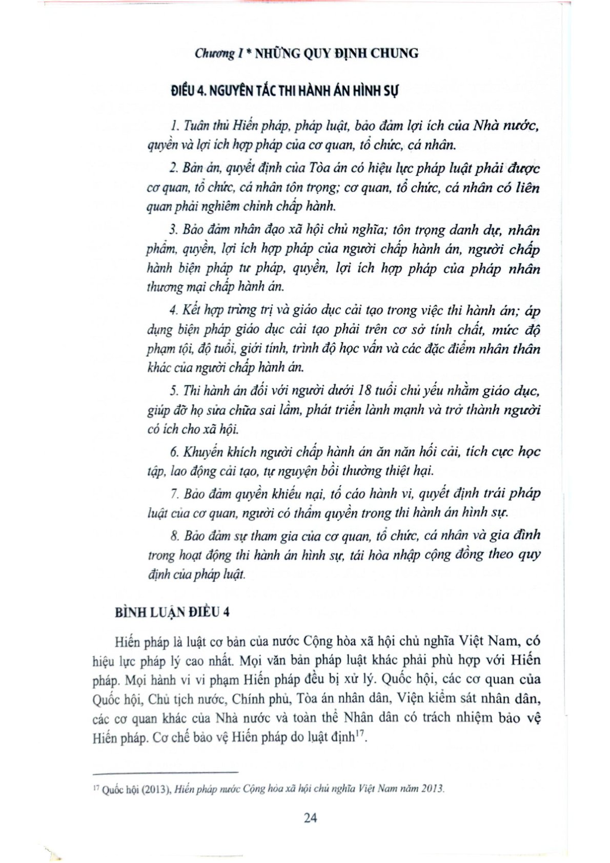 Bình Luận Luật Thi Hành Án Hình Sự Năm 2019 (Sách Chuyên Khảo) - Thượng tướng Lê Quý Vương