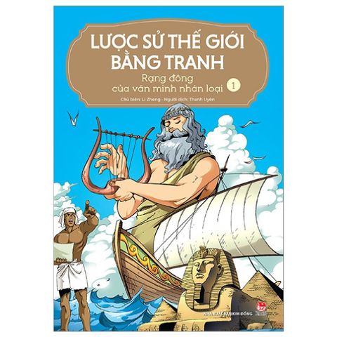  Combo 7 Quyển Lược Sử Thế Giới Bằng Tranh - Giai Đoạn Trung Cổ - Phục Hưng ( Từ Tập 1 Đến Tập 7 ) 