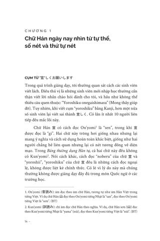  Kanji Hiện Đại - Chữ Hán Trong Đời Sống Nhật Bản Hiện Nay - Hiroyuki Sasahara 