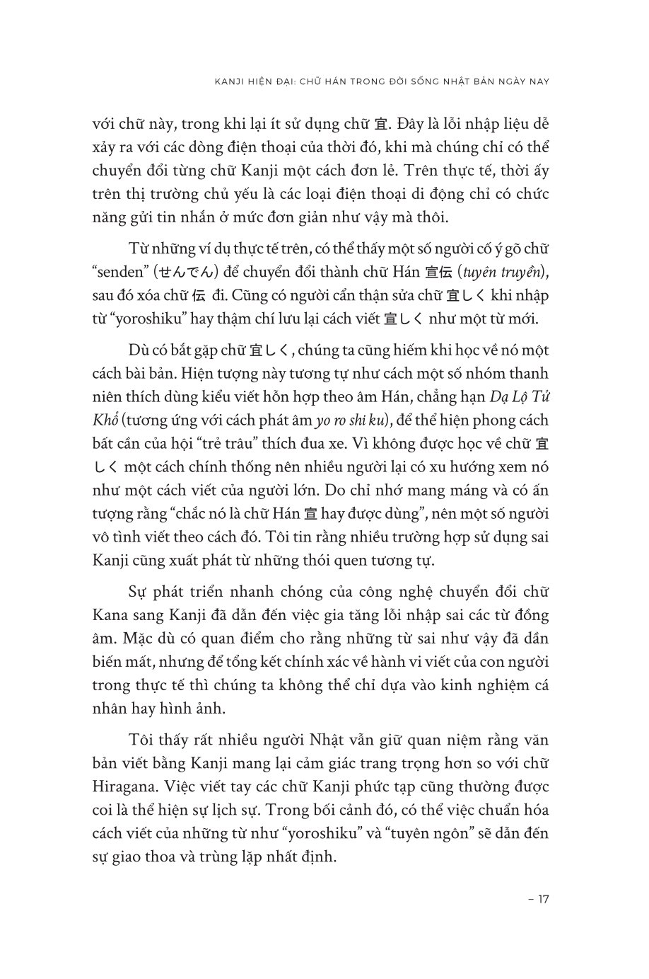 Kanji Hiện Đại - Chữ Hán Trong Đời Sống Nhật Bản Hiện Nay - Hiroyuki Sasahara