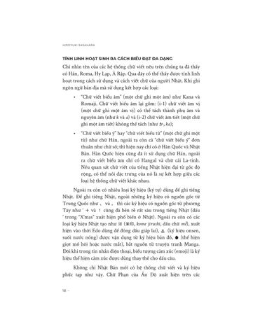  Kanji - Lịch Sử Phát Triển Và Biến Hóa Của Chữ Hán Ở Nhật Bản - 
Hiroyuki Sasahara 