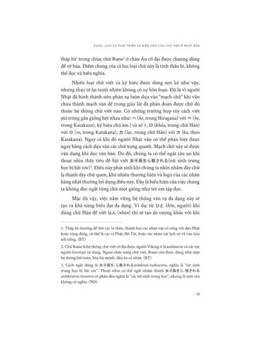  Kanji - Lịch Sử Phát Triển Và Biến Hóa Của Chữ Hán Ở Nhật Bản - 
Hiroyuki Sasahara 