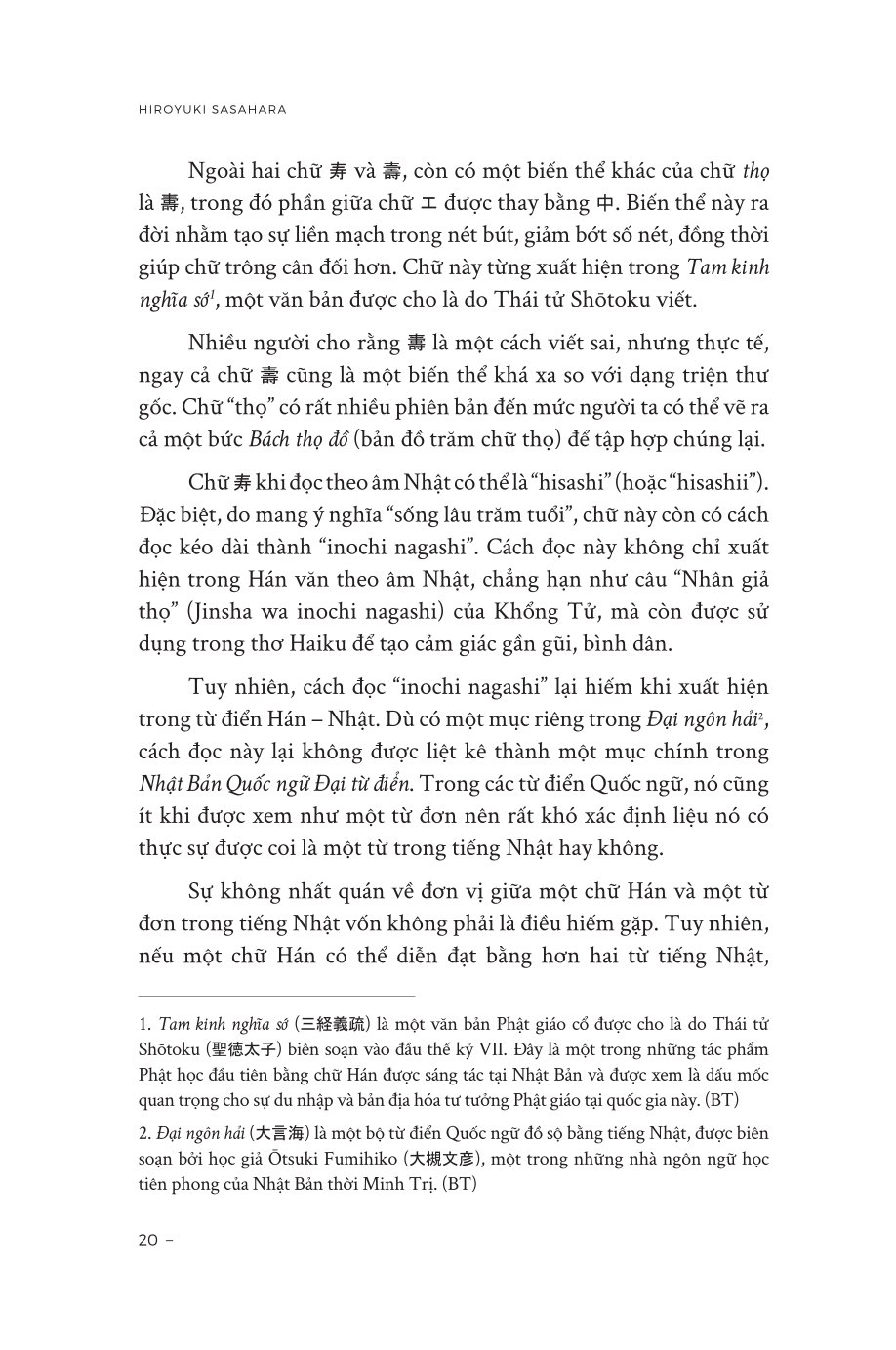 Kanji Hiện Đại - Chữ Hán Trong Đời Sống Nhật Bản Hiện Nay - Hiroyuki Sasahara