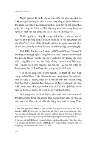 Kanji Hiện Đại - Chữ Hán Trong Đời Sống Nhật Bản Hiện Nay - Hiroyuki Sasahara 