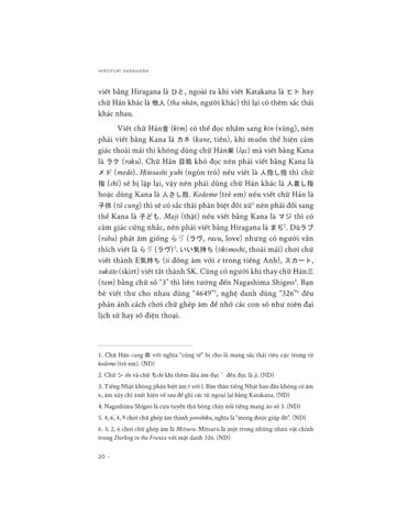  Kanji - Lịch Sử Phát Triển Và Biến Hóa Của Chữ Hán Ở Nhật Bản - 
Hiroyuki Sasahara 