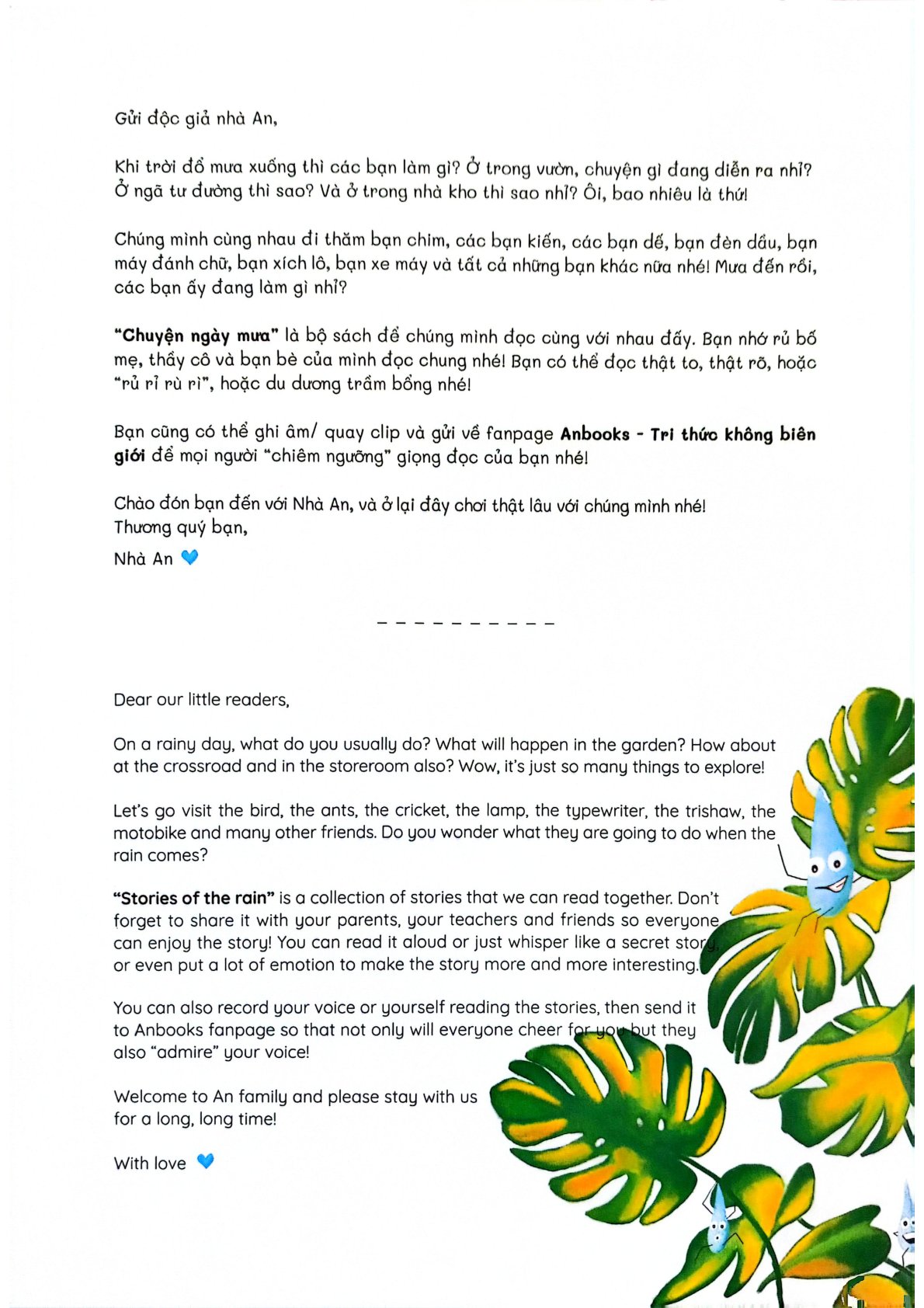 Chuyện Ngày Mưa - Trong Vườn - In The Garden - Mai Thị Việt Thắng