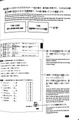 Combo 5 Quyển Luyện Thi Năng Lực Nhật Ngữ N1 ( Từ Vựng + Hán Tự + Nghe Hiểu + Đọc Hiểu + Ngữ Pháp ) - Sasaki Hitoko, Matsumoto Noriko