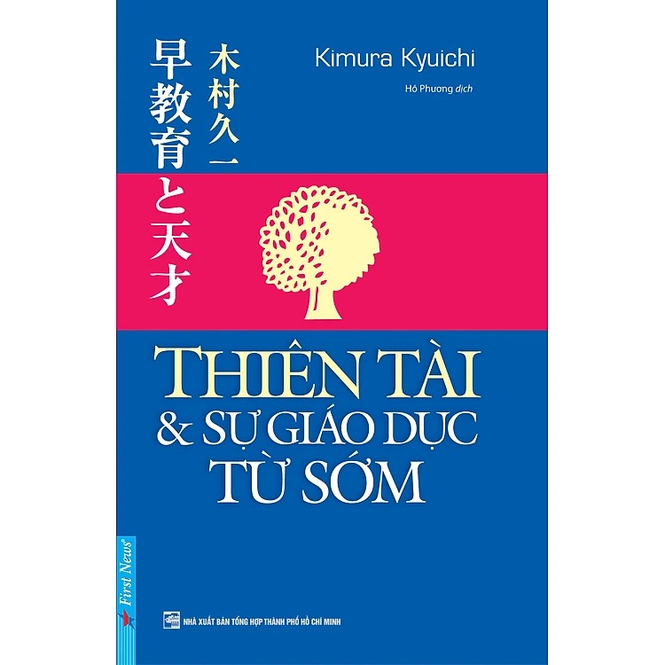 Combo 3 Quyển Kỹ Năng Cho Trẻ ( Trẻ Em Là Thiên Tài + Dạy Con Làm Việc Nhà + Thiên Tài Và Sự Giáo Dục Từ Sớm )