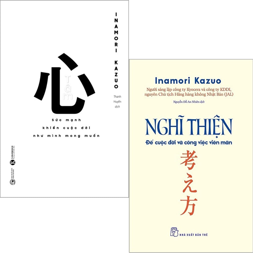 Combo 2 Quyển Của Inamori Kazuo (Tâm - Sức Mạnh Khiến Cuộc Đời Như Mình Mong Muốn + Nghĩ Thiện Để Cuộc Đời Và Công Việc Viên Mãn)