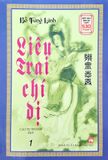  Liêu Trai Chí Dị (Tron Bộ 2 Tập) - Bồ Tùng Linh 