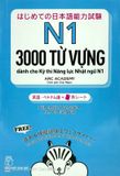  N1 - 3000 Từ Vựng Cần Thiết Cho Kỳ Thi Năng Lực Nhật Ngữ - Arc Academy 