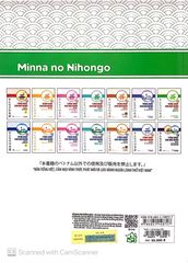 Tiếng Nhật Sơ Cấp 1: 25 Bài Đọc Hiểu Trình Độ Sơ Cấp - Makino Akiko, Sawada Sachiko, Shigekawa Akemi, Tanaka Yone, Mizuno Mariko