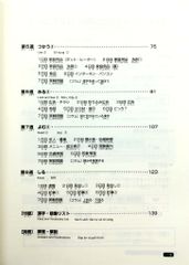 Combo 5 Quyển Luyện Thi Năng Lực Nhật Ngữ N2 ( Hán Tự + Nghe Hiểu + Ngữ Pháp + Đọc Hiểu + Từ Vựng ) - Sasaki Hitoko, Matsumoto Noriko