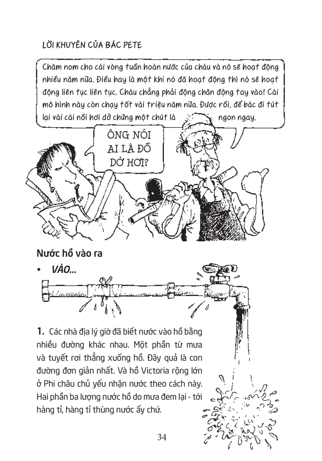 Horrible Geography - Ao Hồ Láo Nháo - Anita Ganeri, Mike Phillips