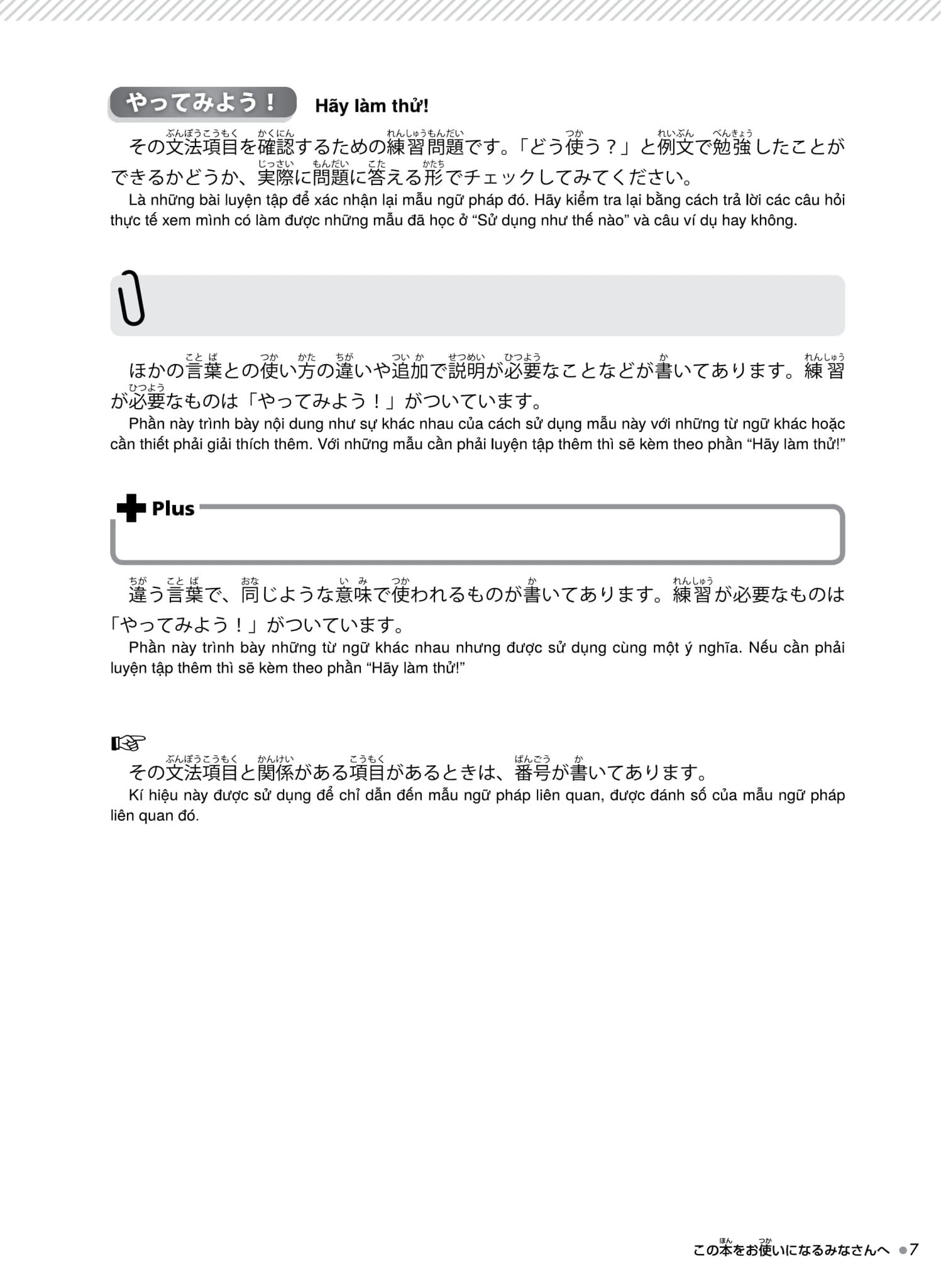 Try! Thi Năng Lực Nhật Ngữ N4 - Phát Triển Các Kỹ Năng Tiếng Nhật Từ Ngữ Pháp (Phiên Bản Tiếng Việt) - Hiệp Hội Văn Hóa Sinh Viên Châu Á ABK