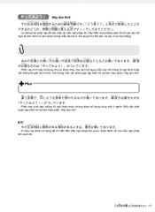 Try! Thi Năng Lực Nhật Ngữ N4 - Phát Triển Các Kỹ Năng Tiếng Nhật Từ Ngữ Pháp (Phiên Bản Tiếng Việt) - Hiệp Hội Văn Hóa Sinh Viên Châu Á ABK
