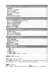 Try! Thi Năng Lực Nhật Ngữ N4 - Phát Triển Các Kỹ Năng Tiếng Nhật Từ Ngữ Pháp (Phiên Bản Tiếng Việt) - Hiệp Hội Văn Hóa Sinh Viên Châu Á ABK