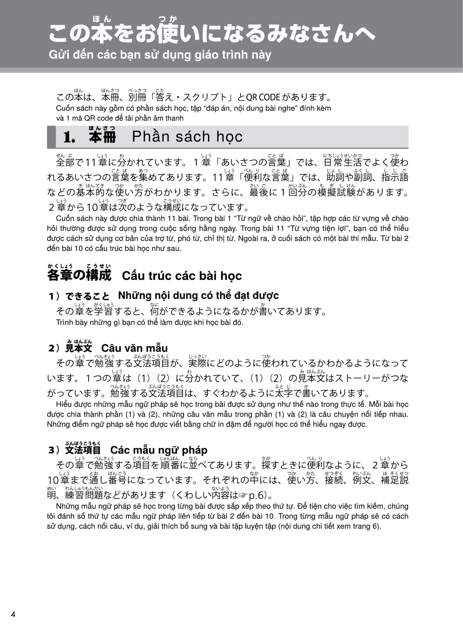 Try! Thi Năng Lực Nhật Ngữ N4 - Phát Triển Các Kỹ Năng Tiếng Nhật Từ Ngữ Pháp (Phiên Bản Tiếng Việt) - Hiệp Hội Văn Hóa Sinh Viên Châu Á ABK