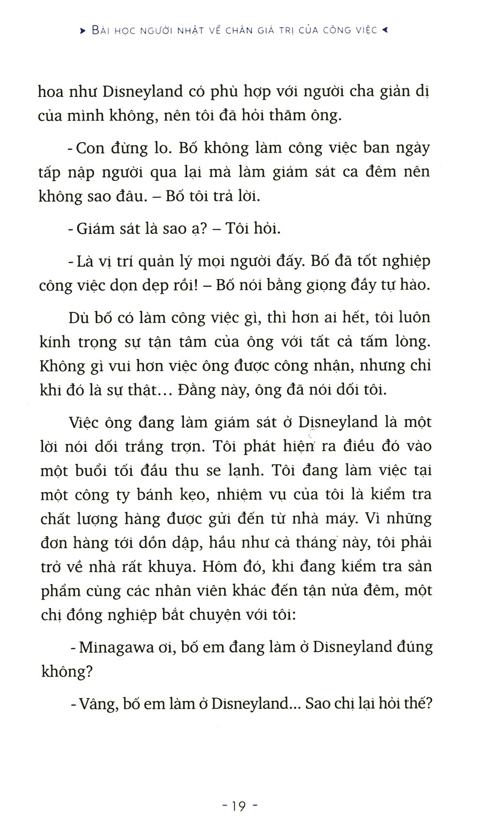 Người Quét Dọn Tâm Hồn - Hiroshi Kamata