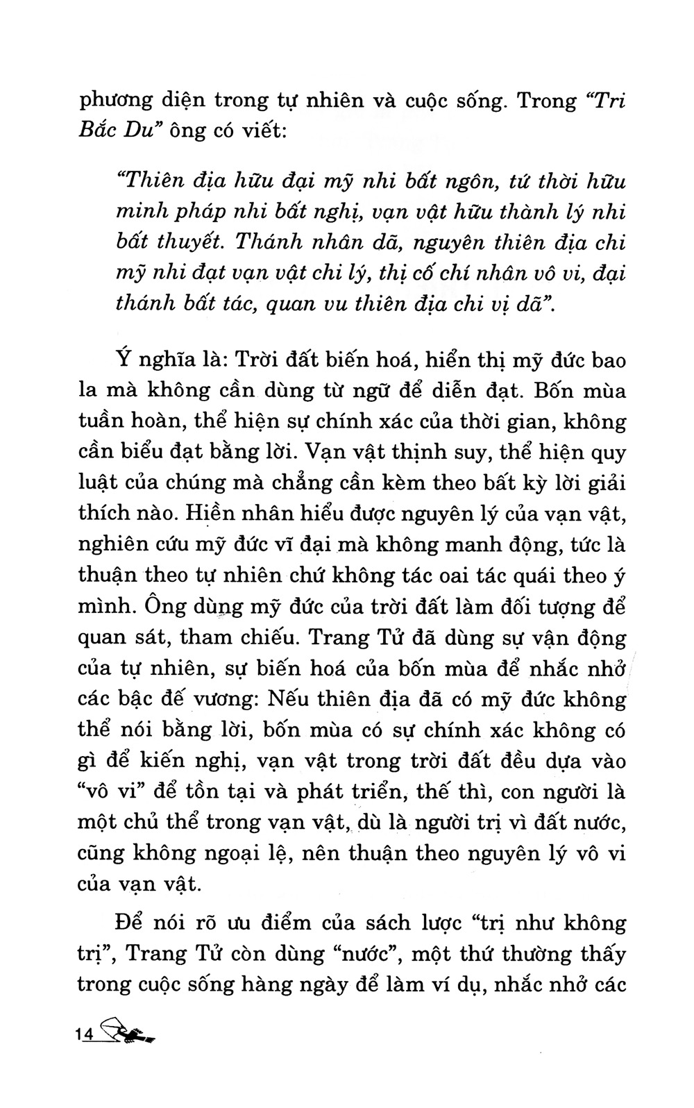Trang Tử Mưu Lược Tung Hoành - Chu Chính Thư