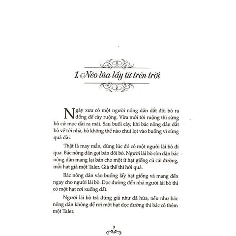  Truyện Cổ Grimm (Bộ 4 Tập) - Jacob Grimm, Wilhelm Grimm 