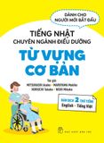  Tiếng Nhật Chuyên Ngành Điều Dưỡng Dành Cho Người Mới Bắt Đầu - Từ Vựng Căn Bản - Bản Dịch 2 Thứ Tiếng English Tiếng Việt - Mitsuhashi Asako, Maruyama Makiko, Horiuchi Takako, Nishi Mikako 