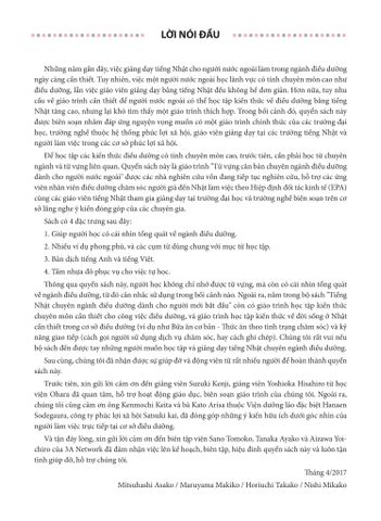  Tiếng Nhật Chuyên Ngành Điều Dưỡng Dành Cho Người Mới Bắt Đầu - Từ Vựng Căn Bản - Bản Dịch 2 Thứ Tiếng English Tiếng Việt - Mitsuhashi Asako, Maruyama Makiko, Horiuchi Takako, Nishi Mikako 